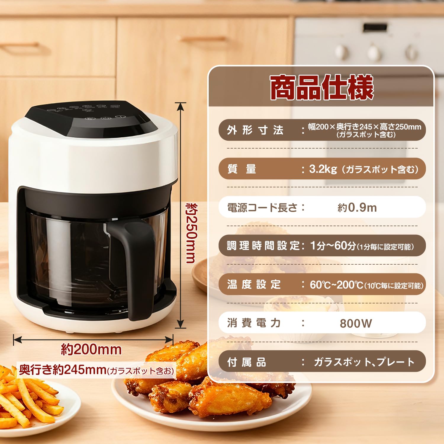 Amazon.co.jp: ICHIYO ノンフライヤー 2L 家庭用電気 可視窓 エア